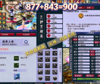 【梦幻西游--最爽微变服--十月扬帆起航！!!】