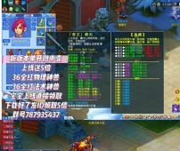 梦幻西游-超变-微变版本福利服10-21