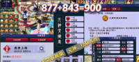 【梦幻西游--最爽微变服--十月扬帆起航！!!】
